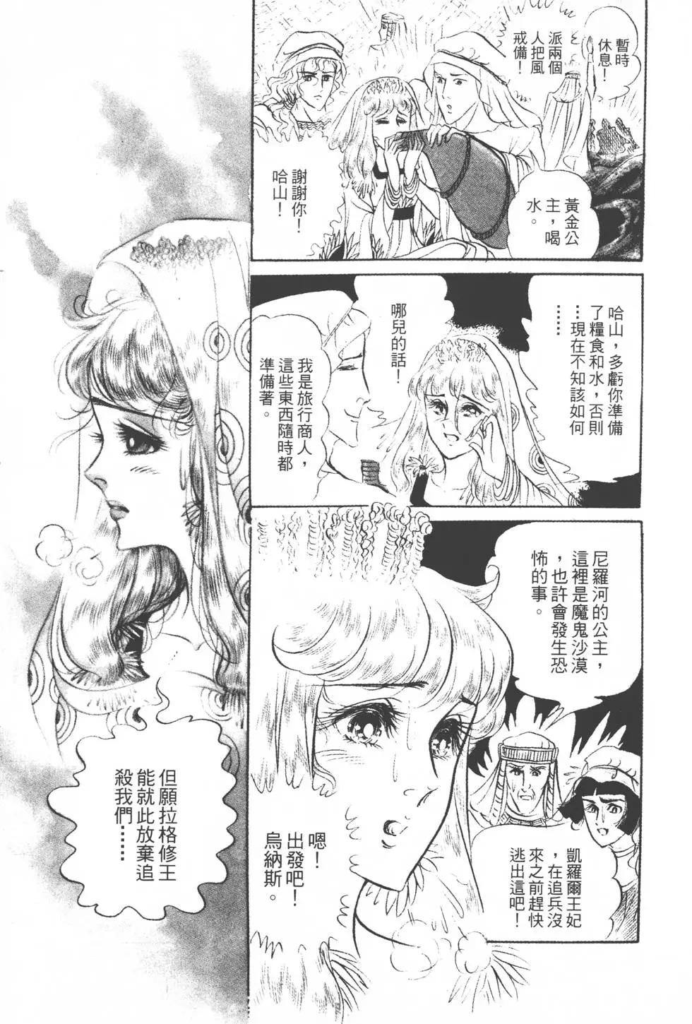 第17卷137
