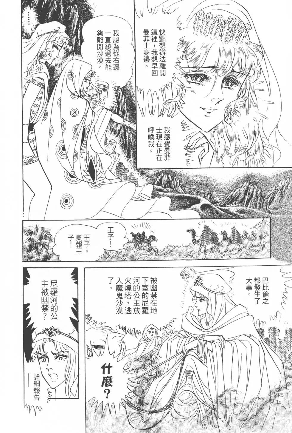 第17卷138
