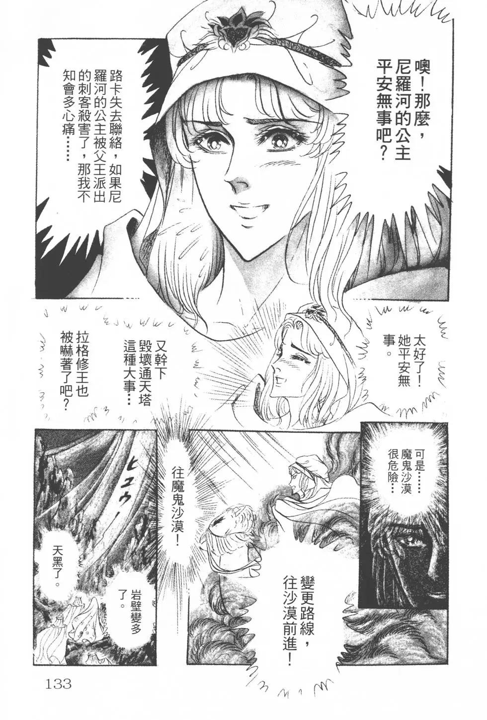第17卷139