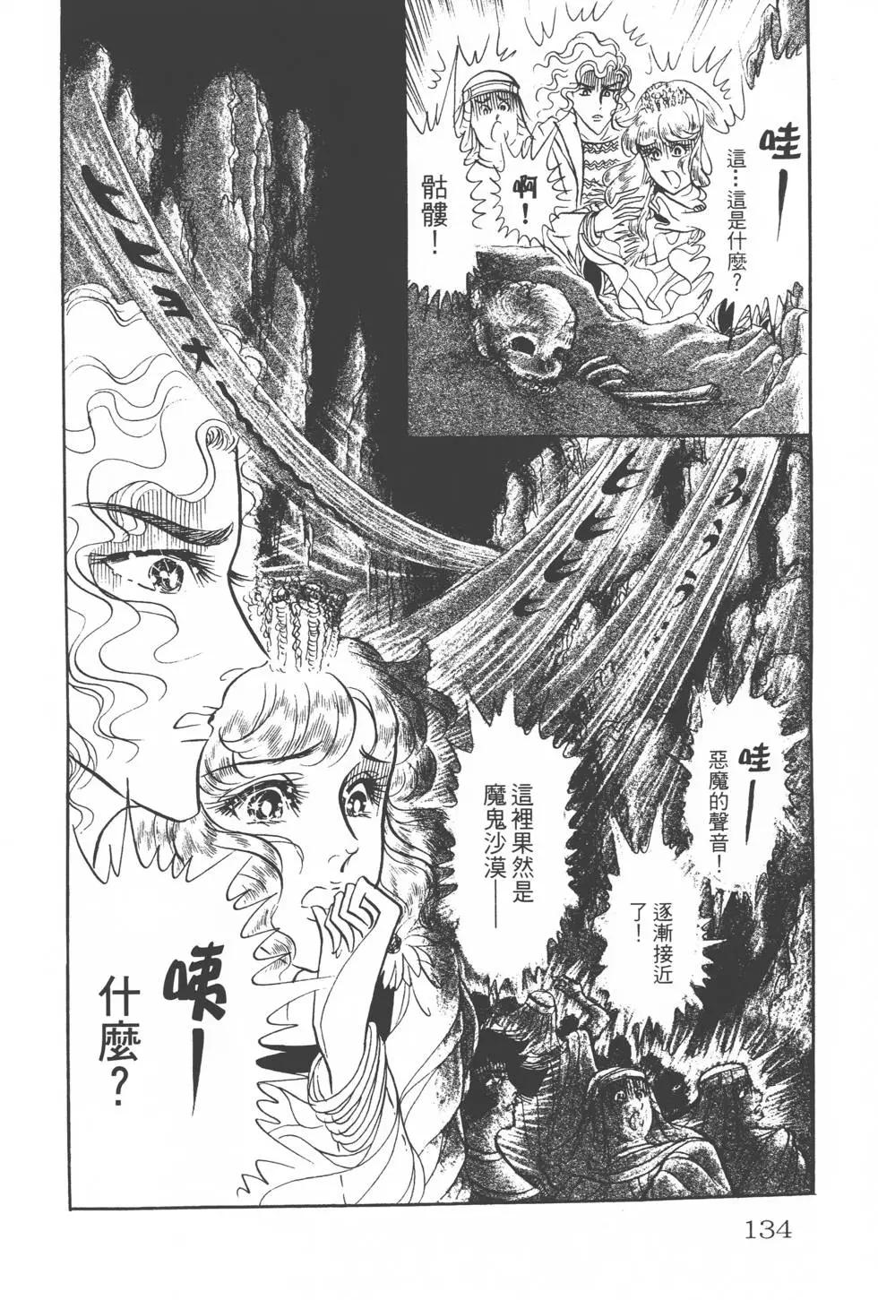 第17卷140