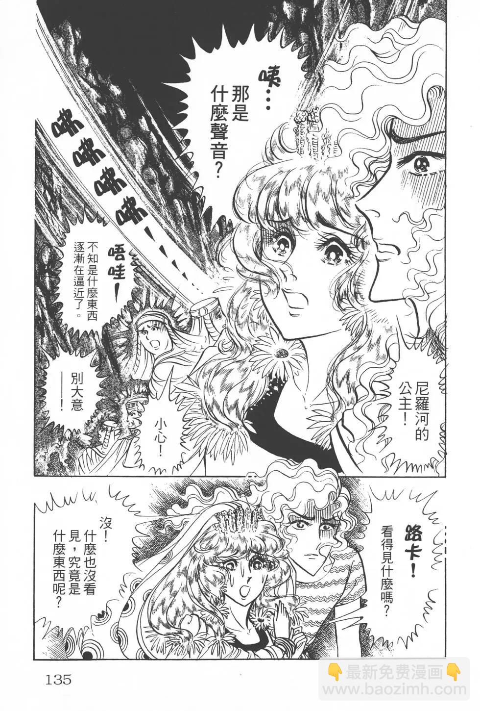 第17卷141