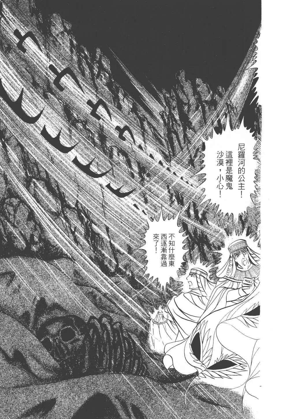 第17卷143