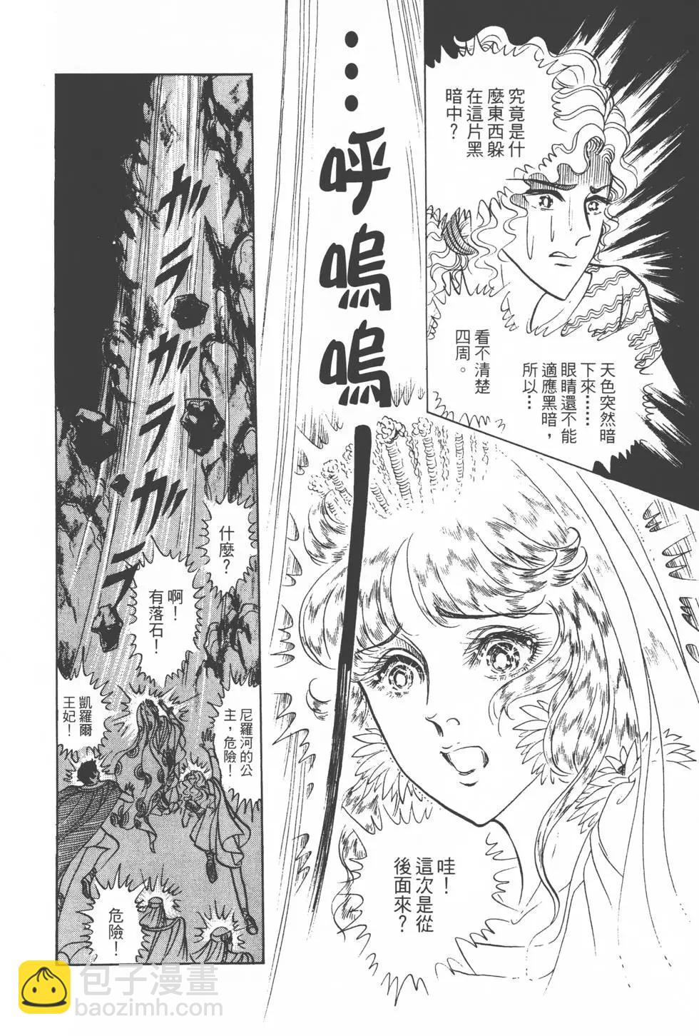 第17卷144