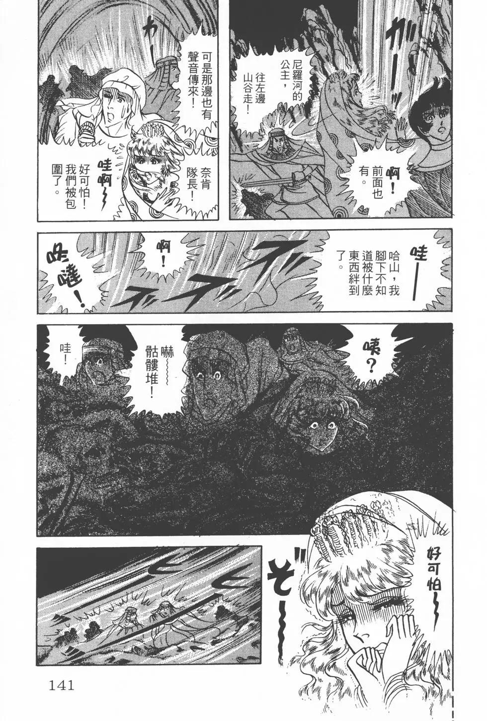 第17卷147