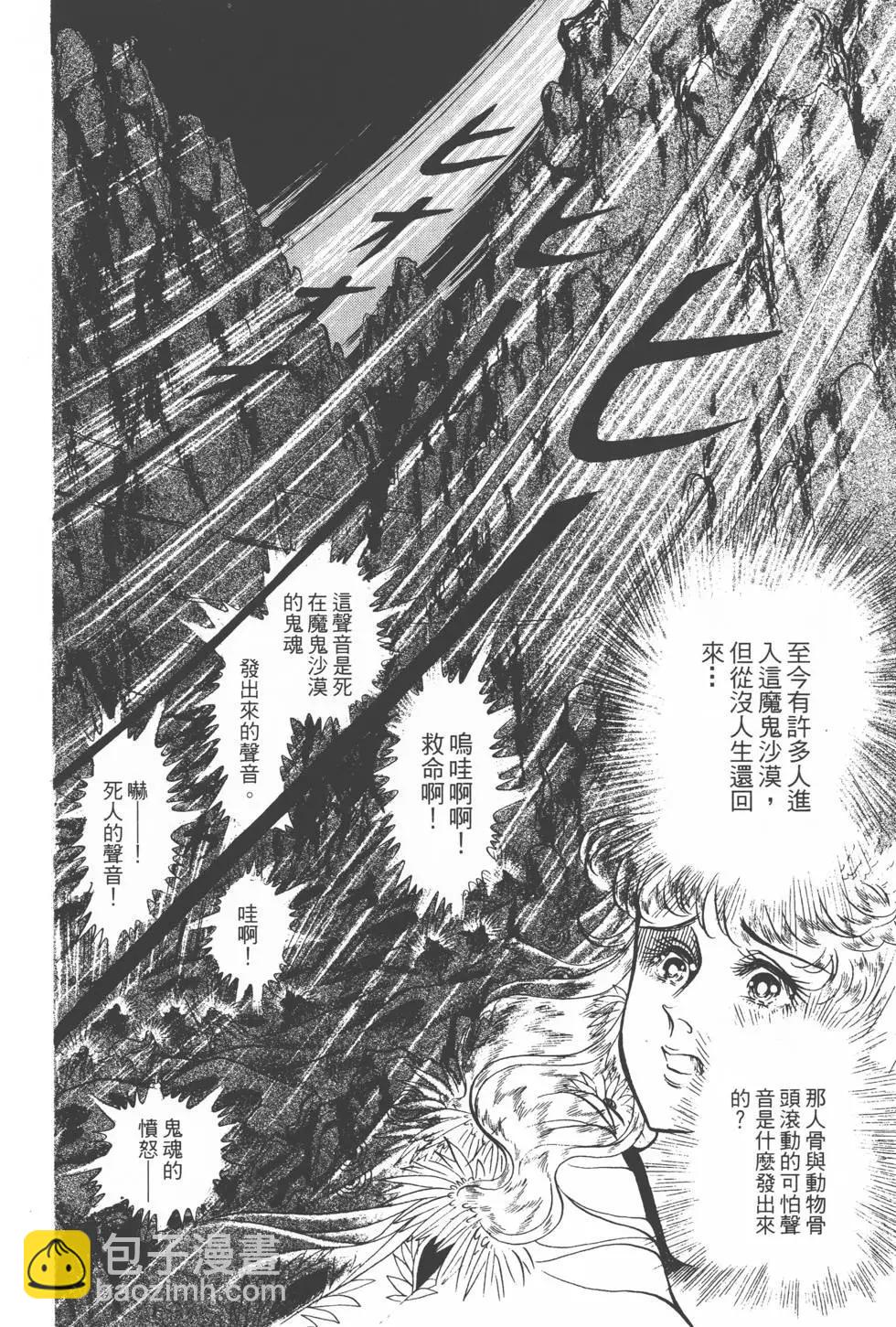 第17卷148