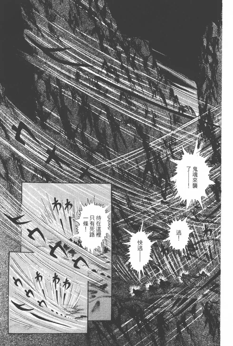 第17卷149