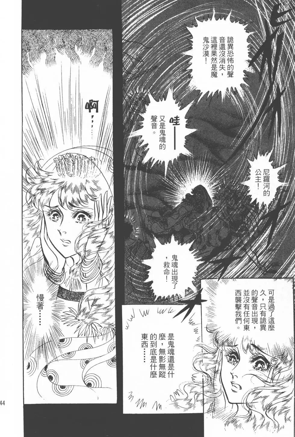 第17卷150