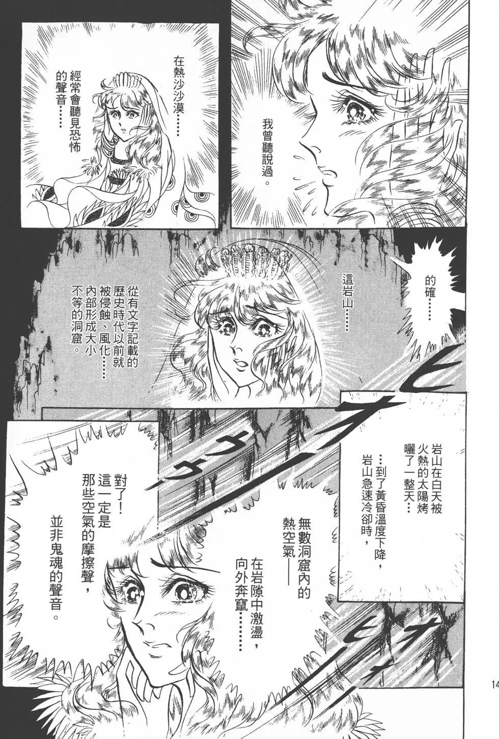 第17卷151