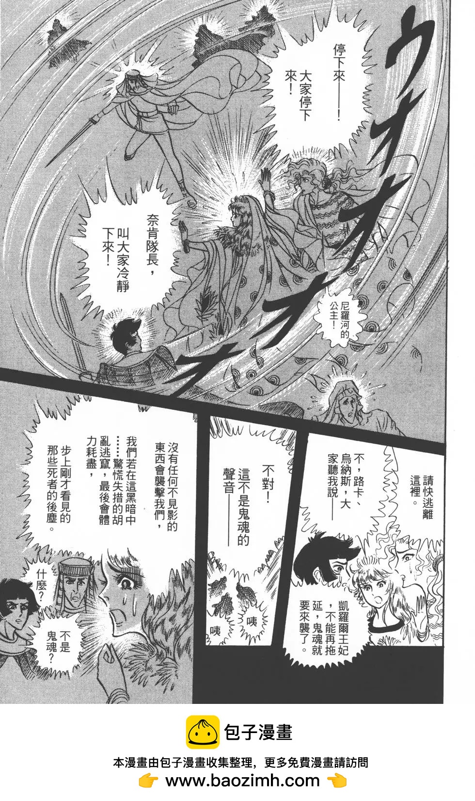 第17卷153