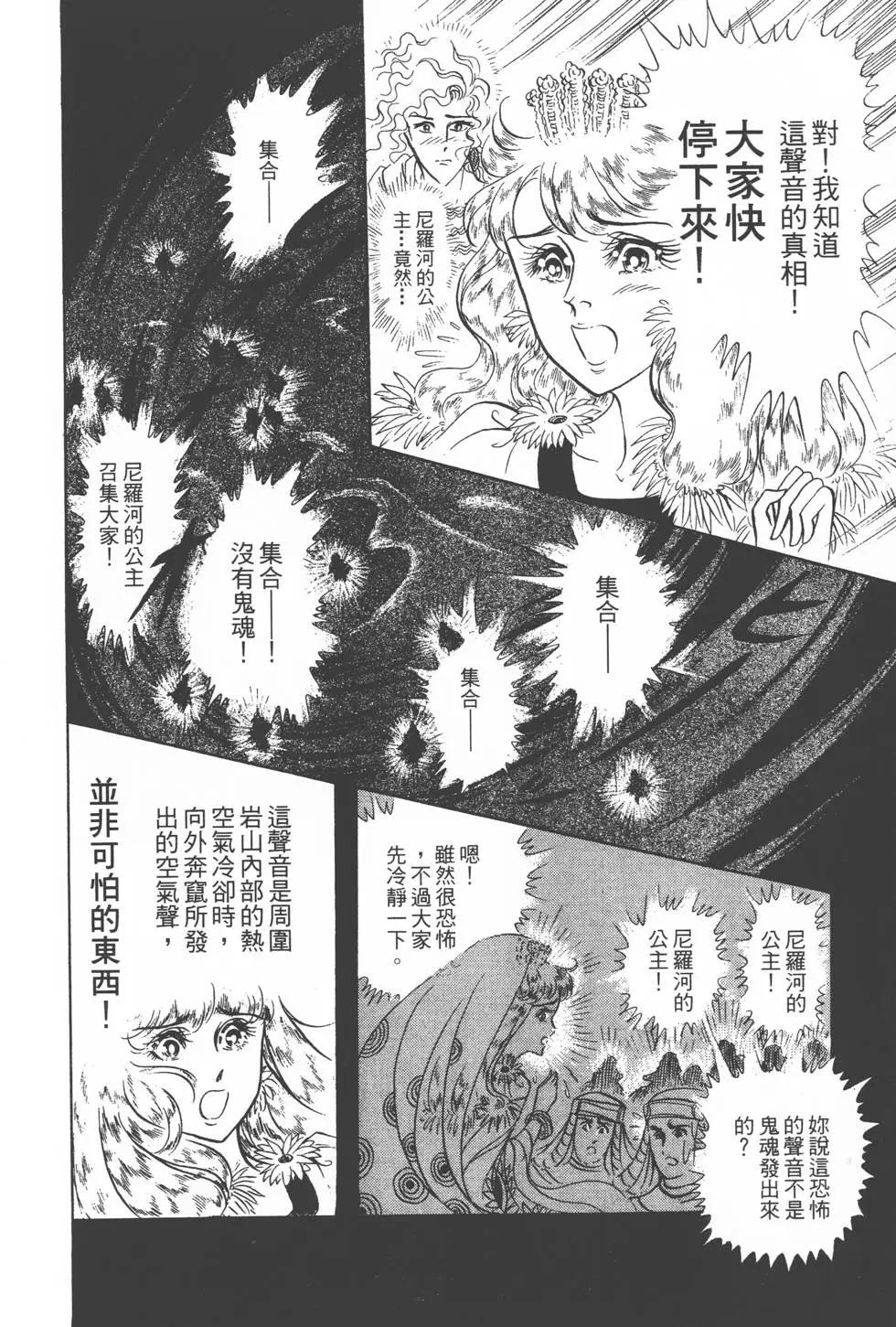 第17卷154