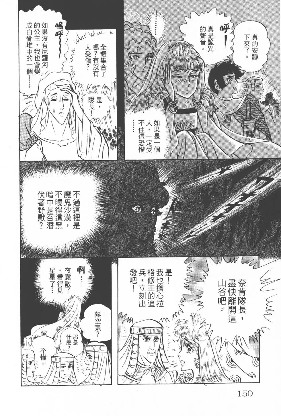 第17卷160