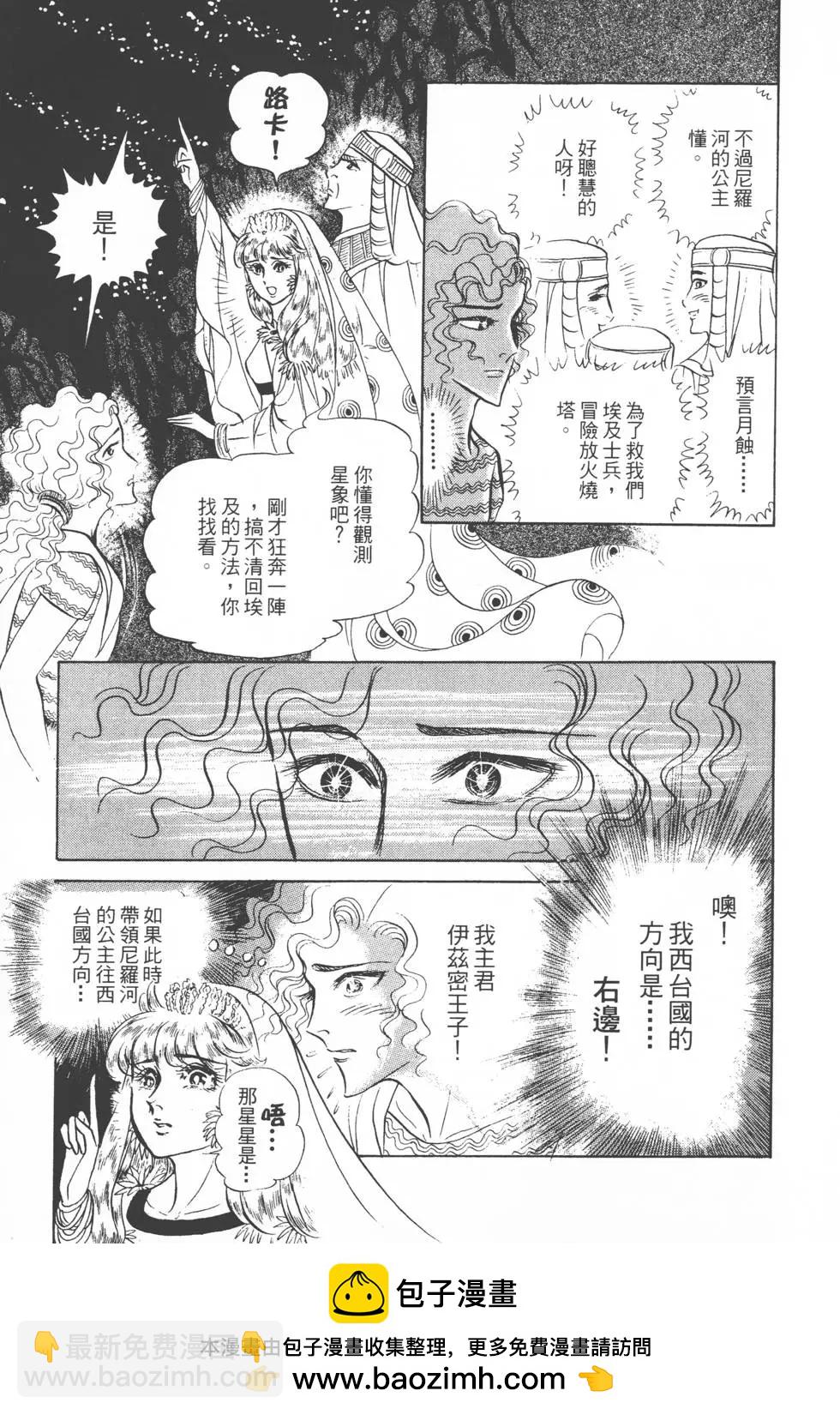 第17卷161