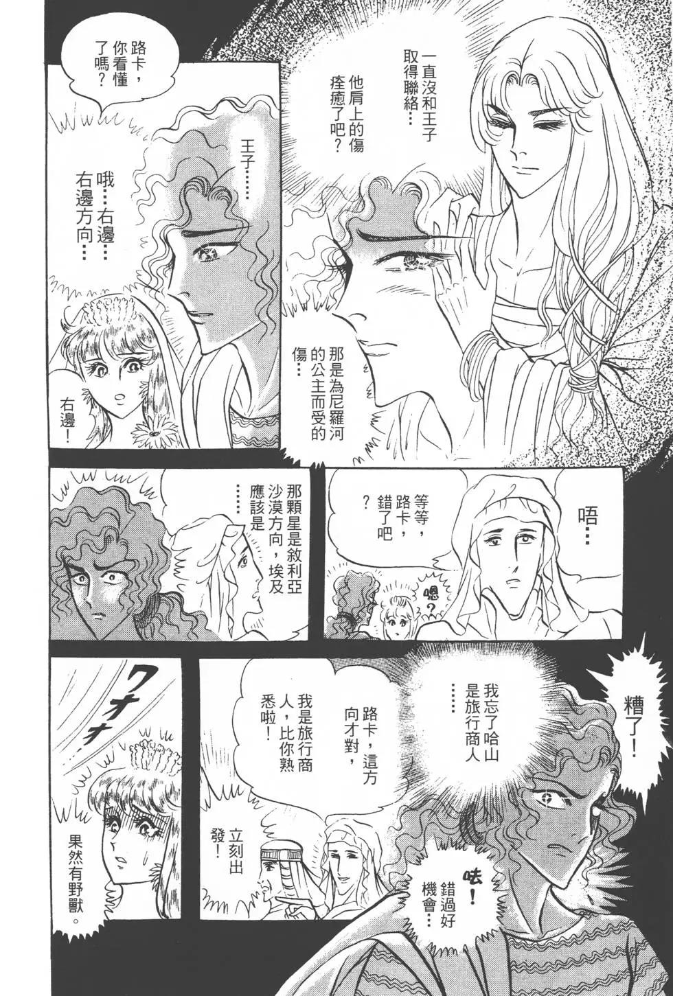 第17卷162