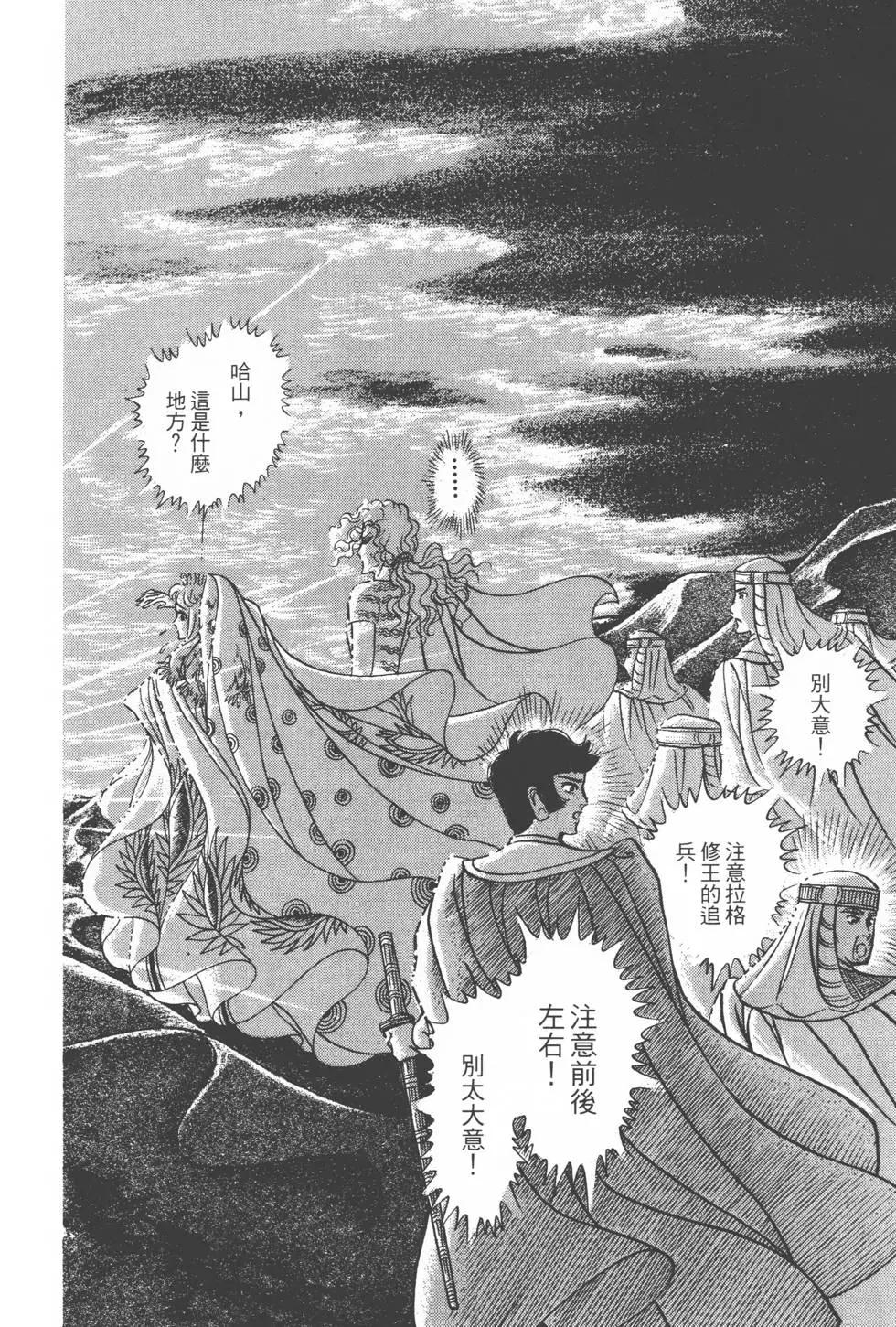 第17卷164
