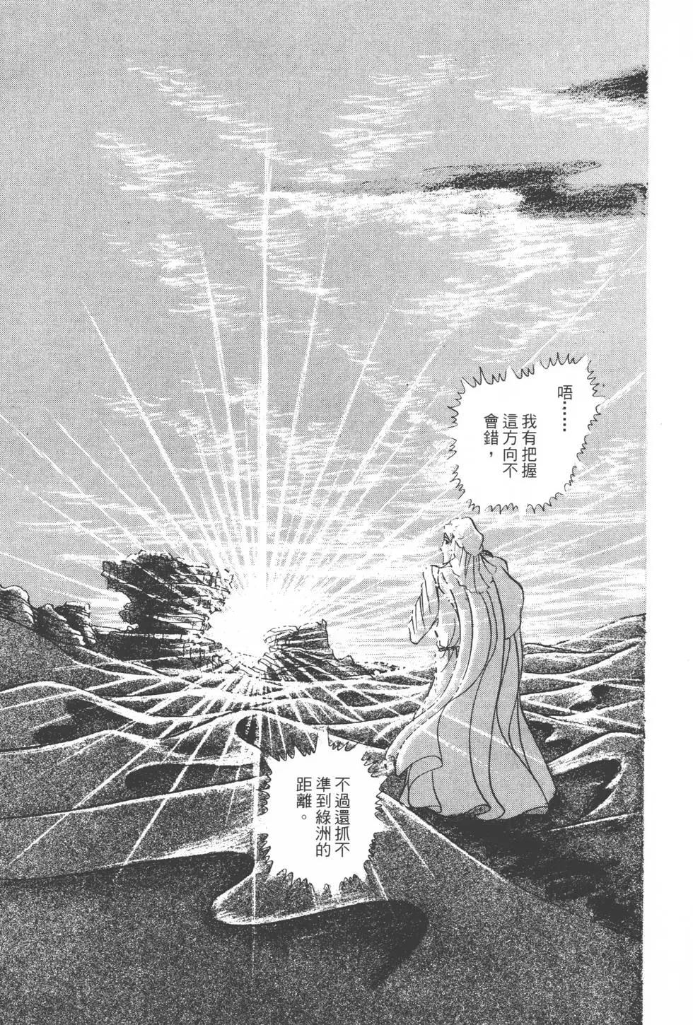 第17卷165