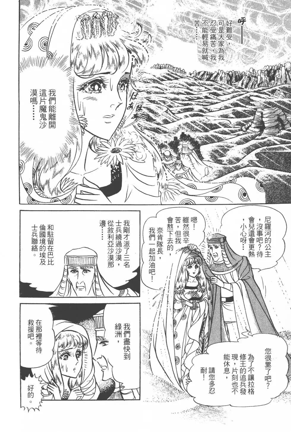 第17卷166