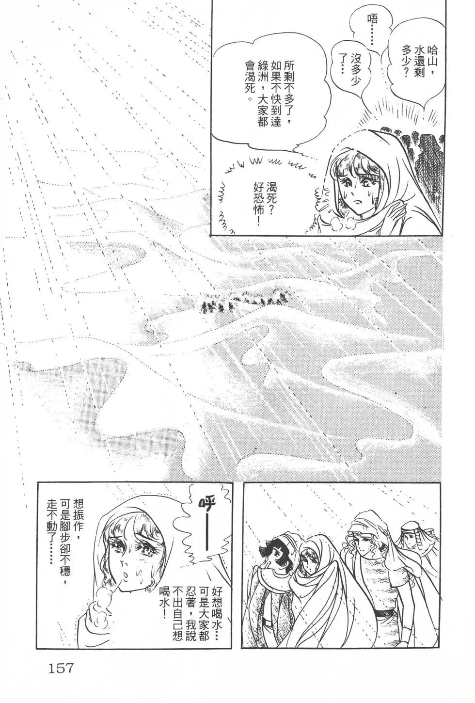 第17卷167
