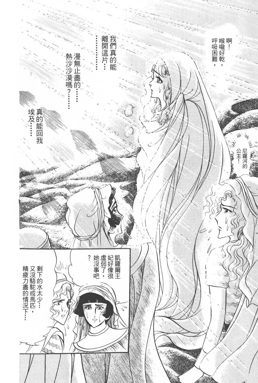 第17卷168