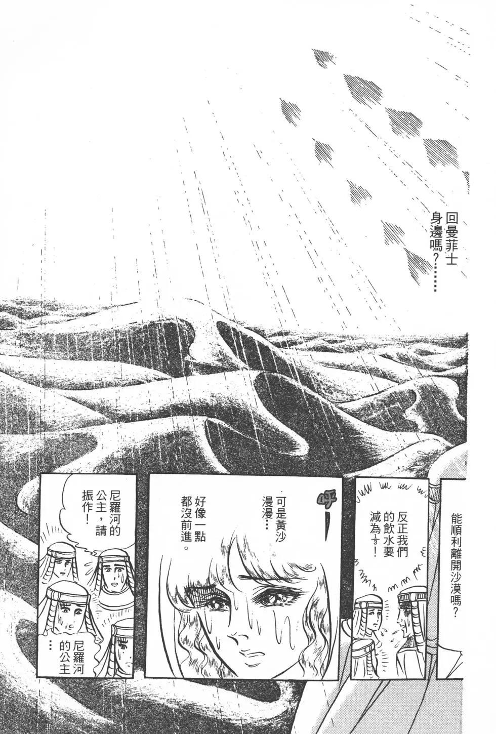 第17卷169