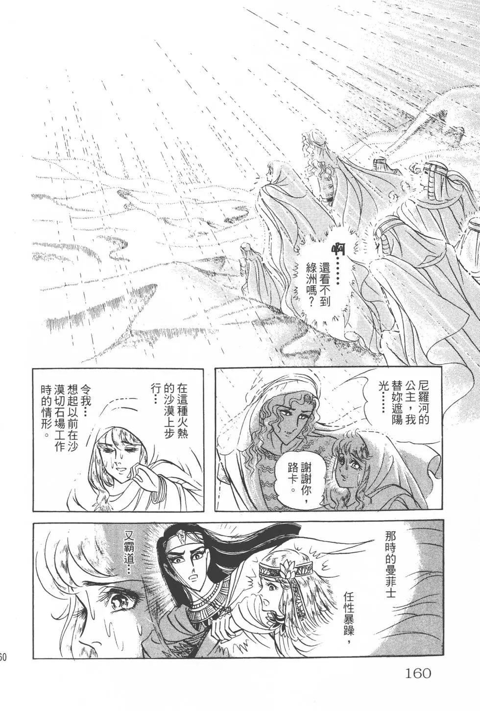 第17卷170