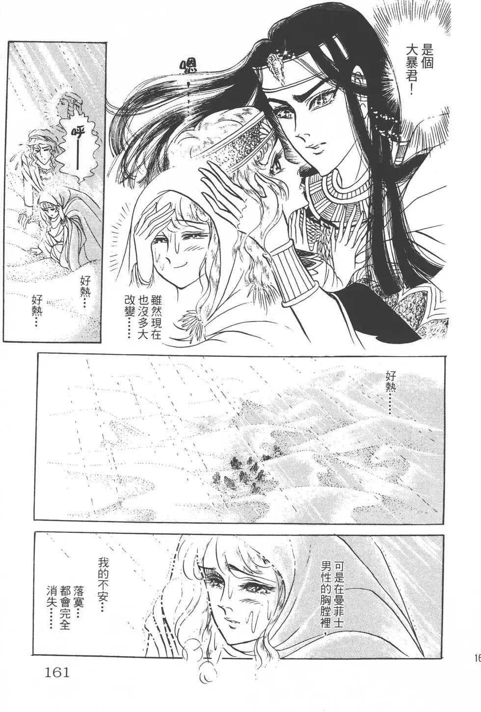 第17卷171