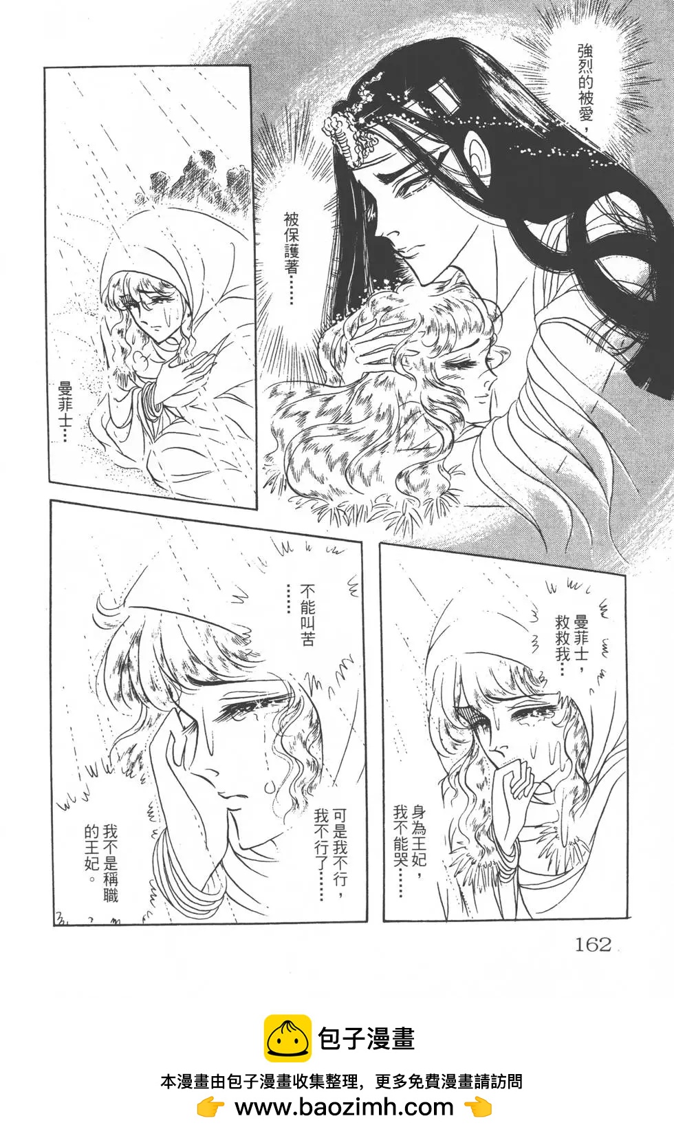 第17卷172