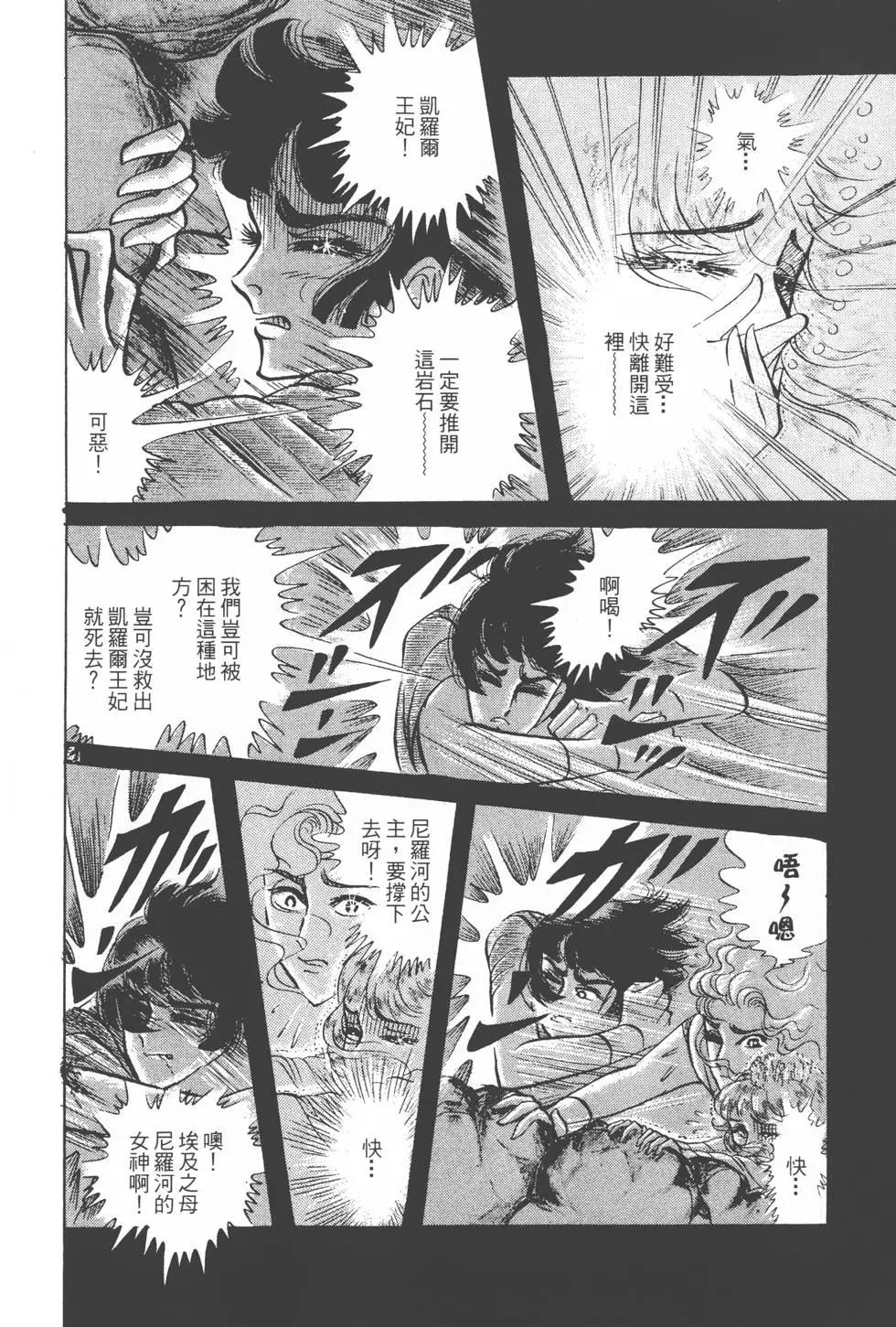第17卷18