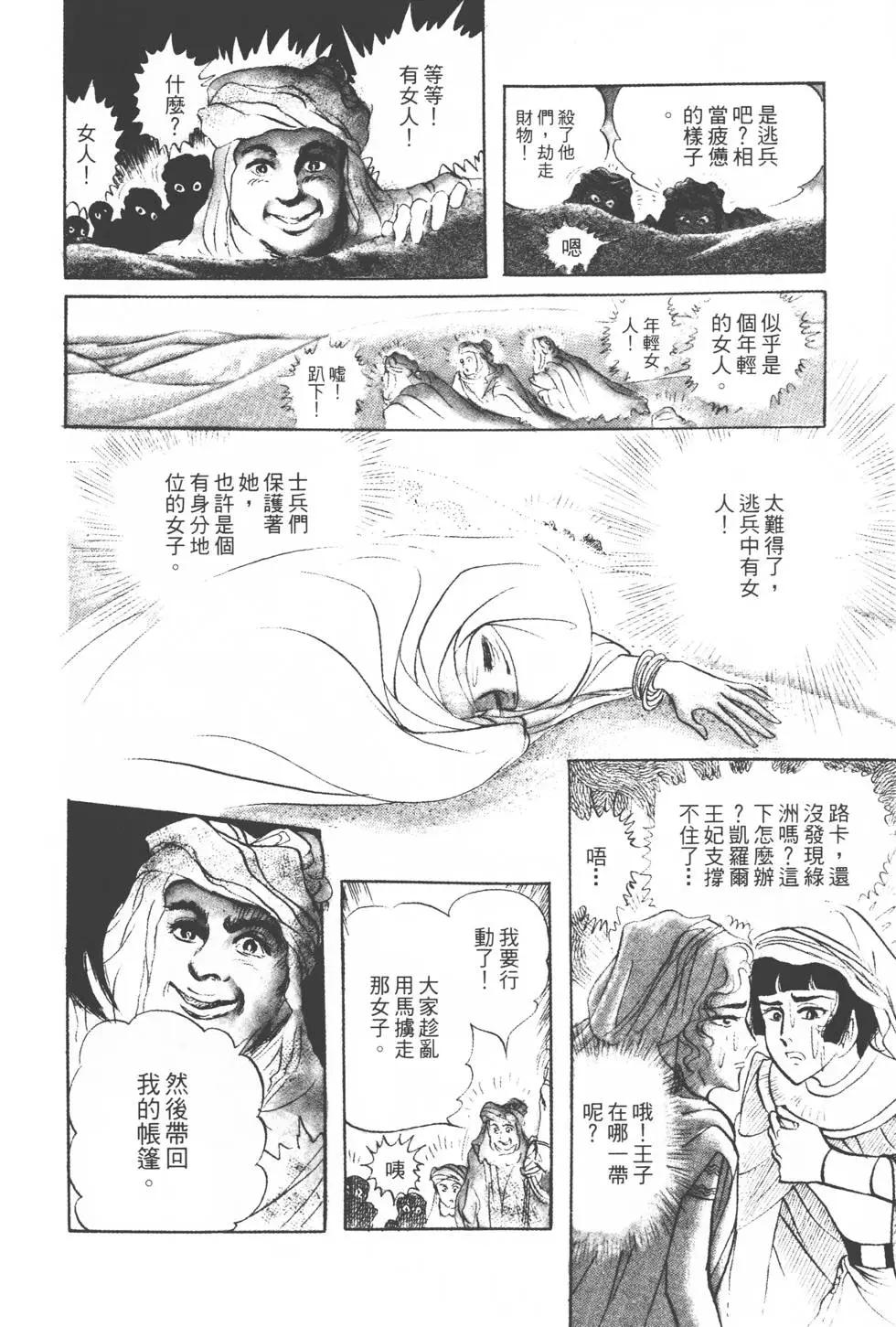 第17卷180