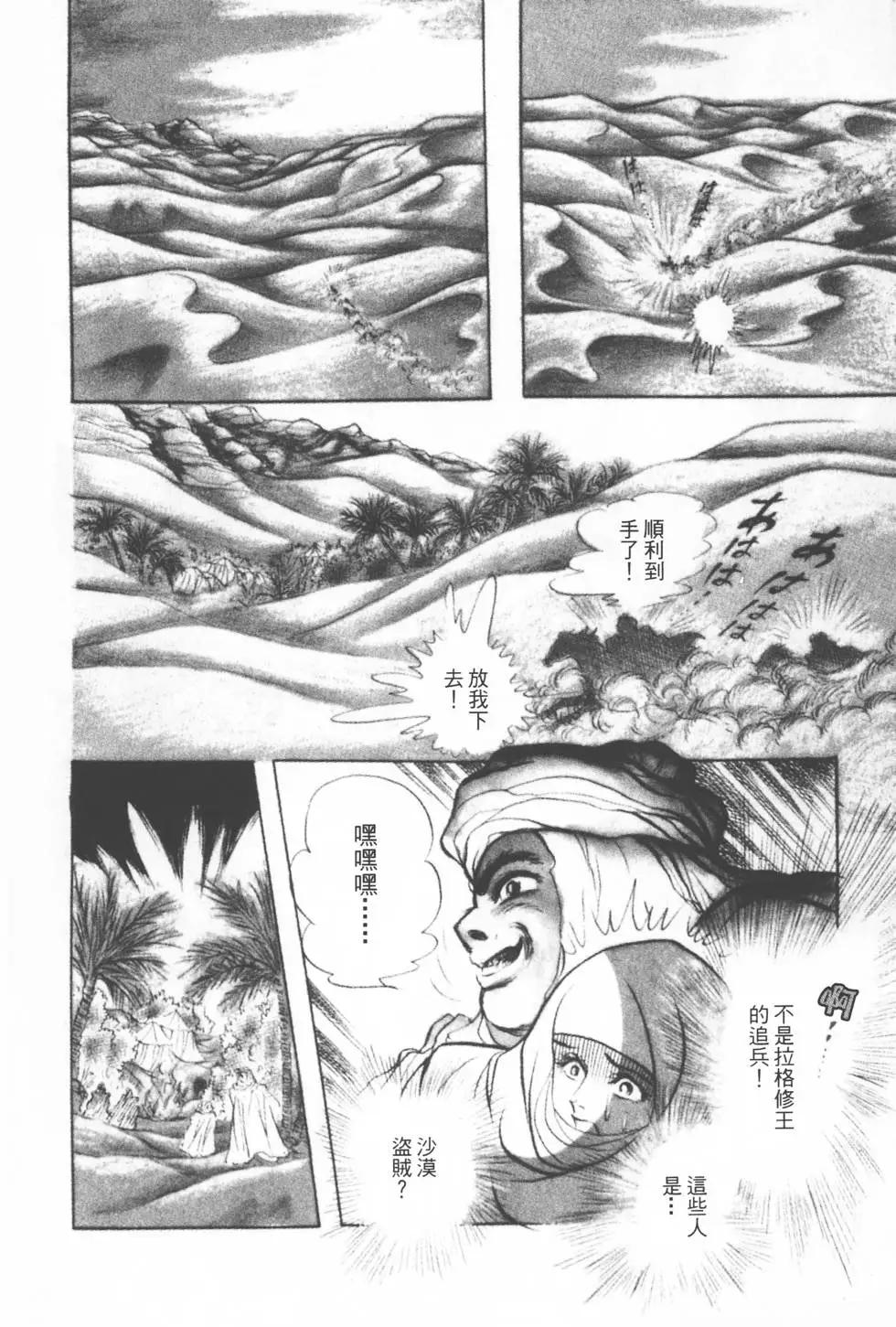第17卷184