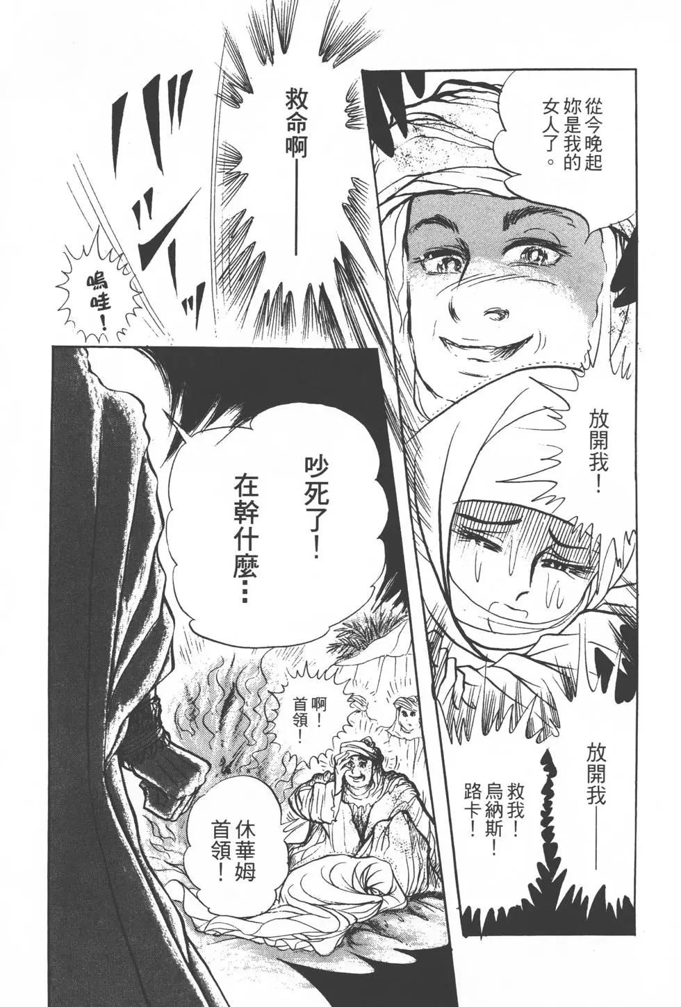 第17卷185