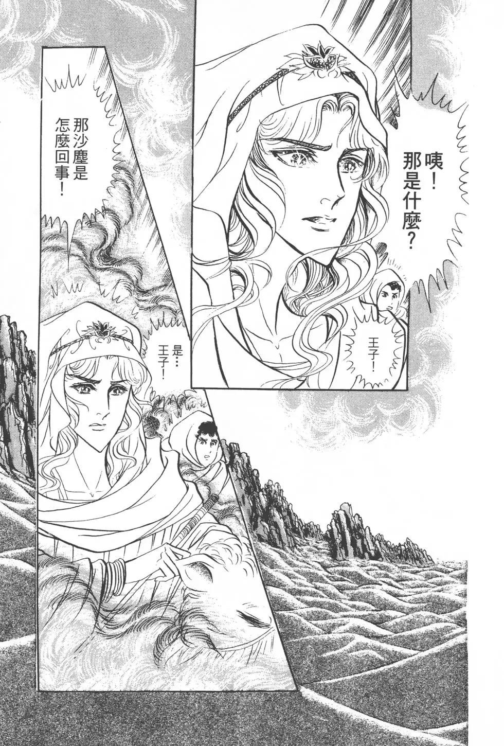第17卷189