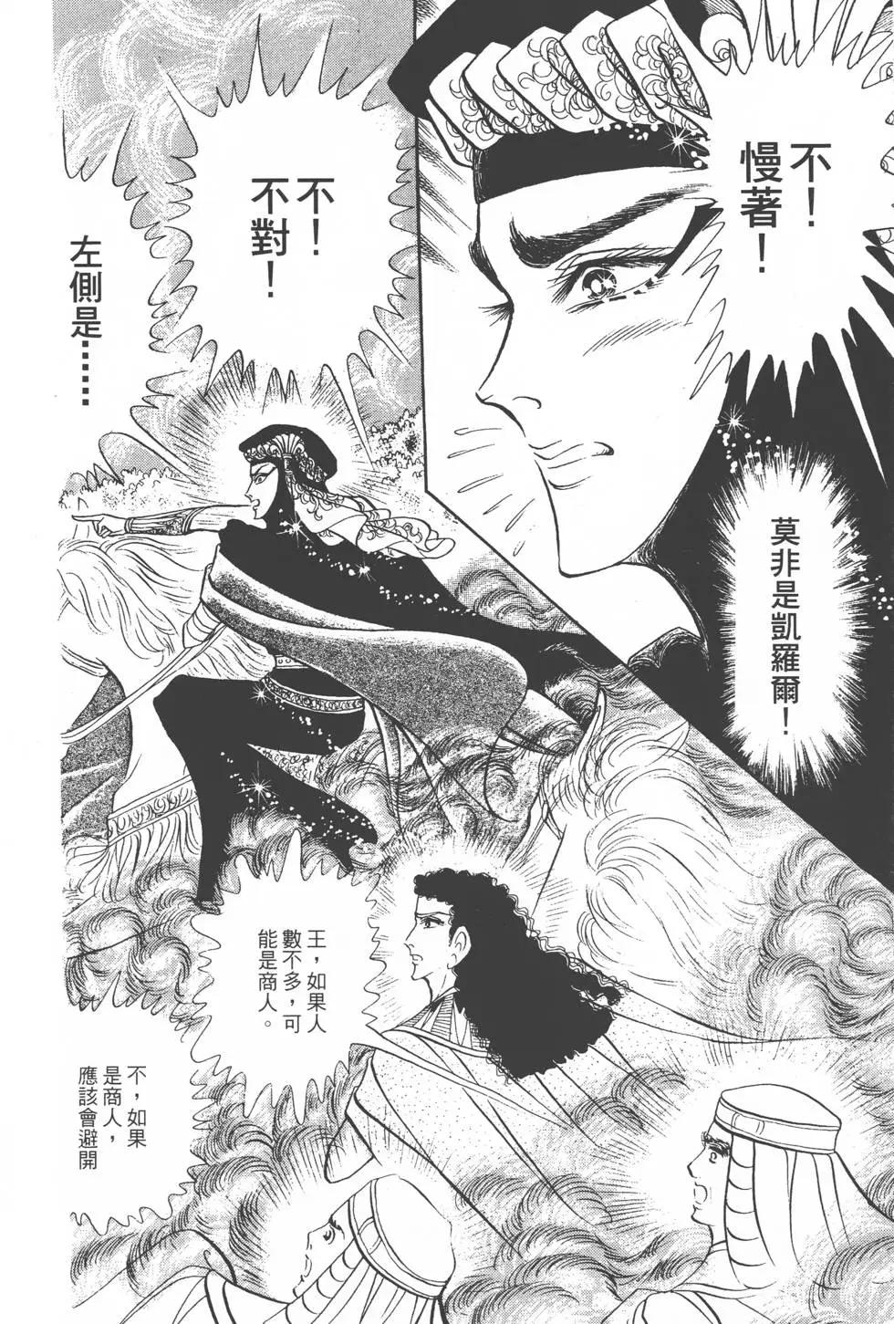 第17卷190