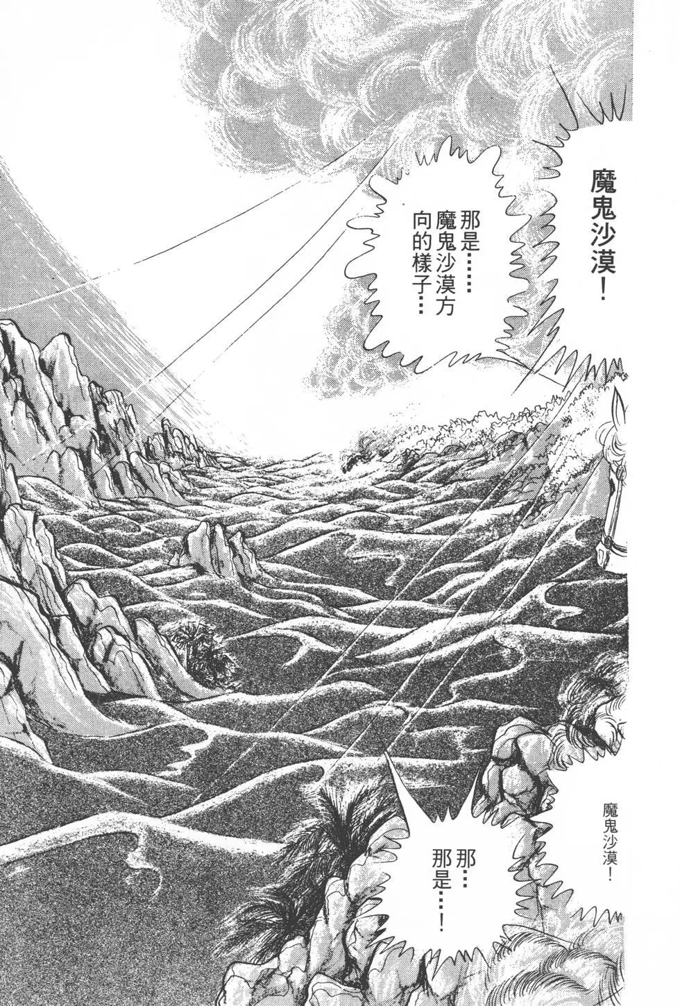 第17卷191