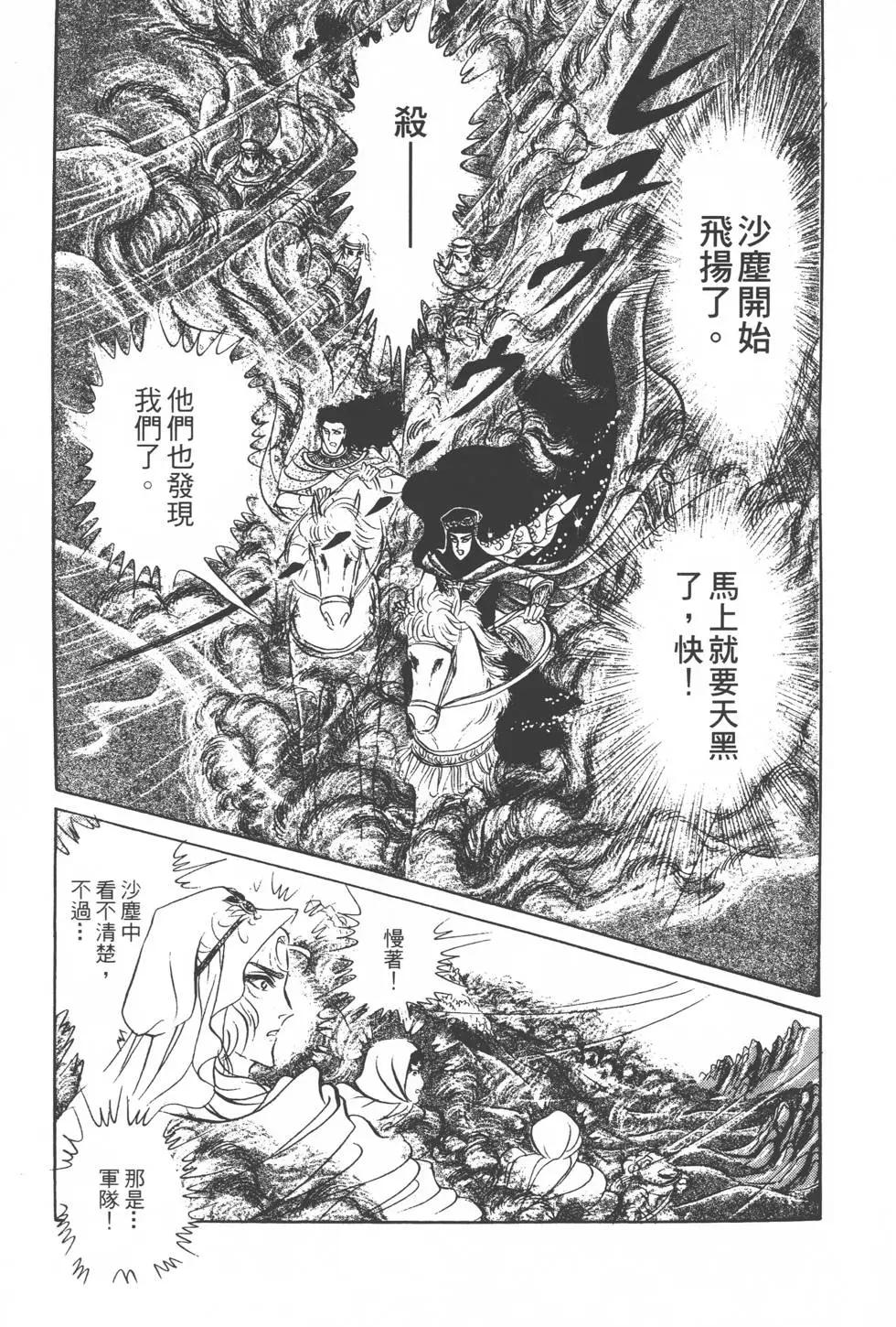 第17卷193