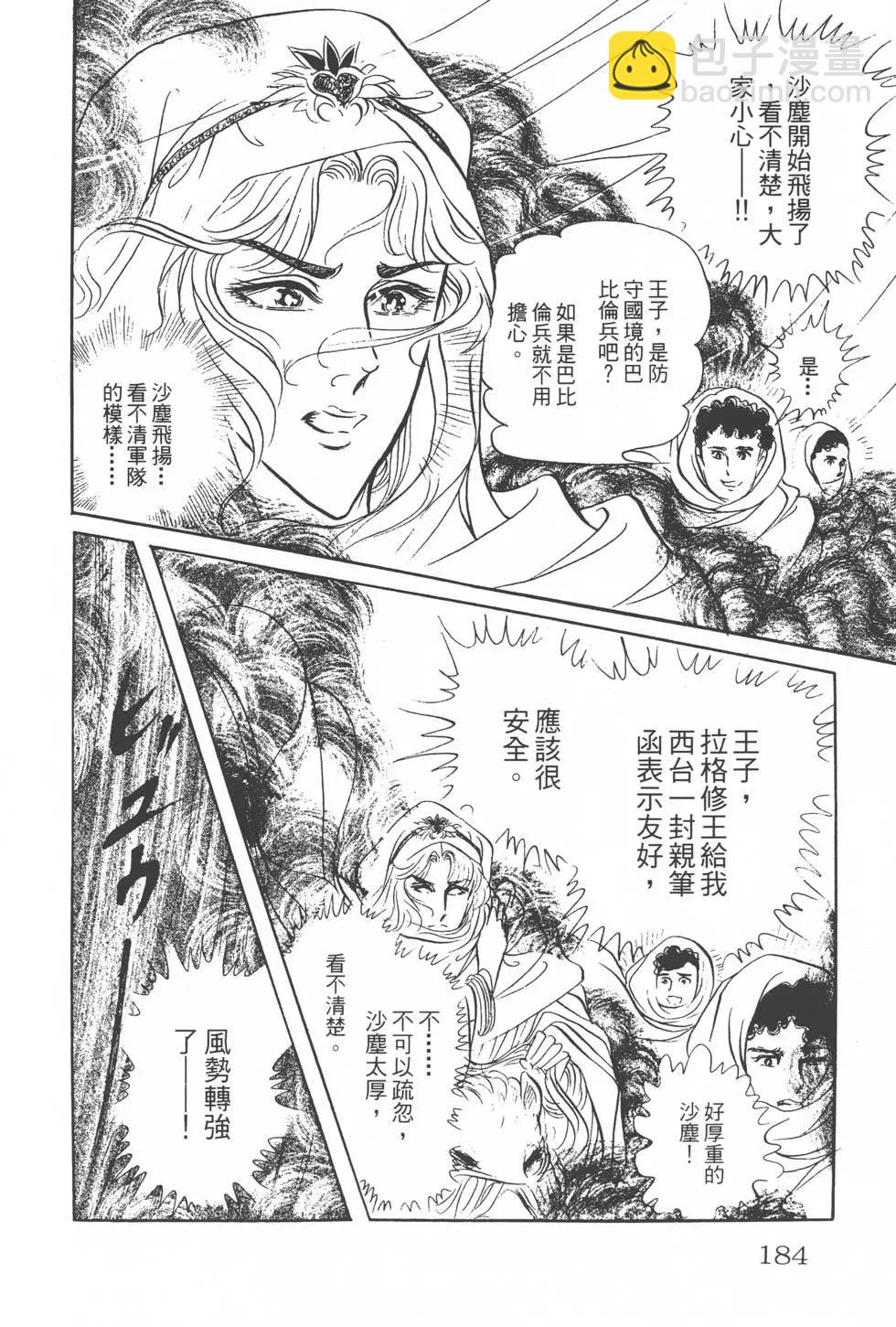 第17卷194