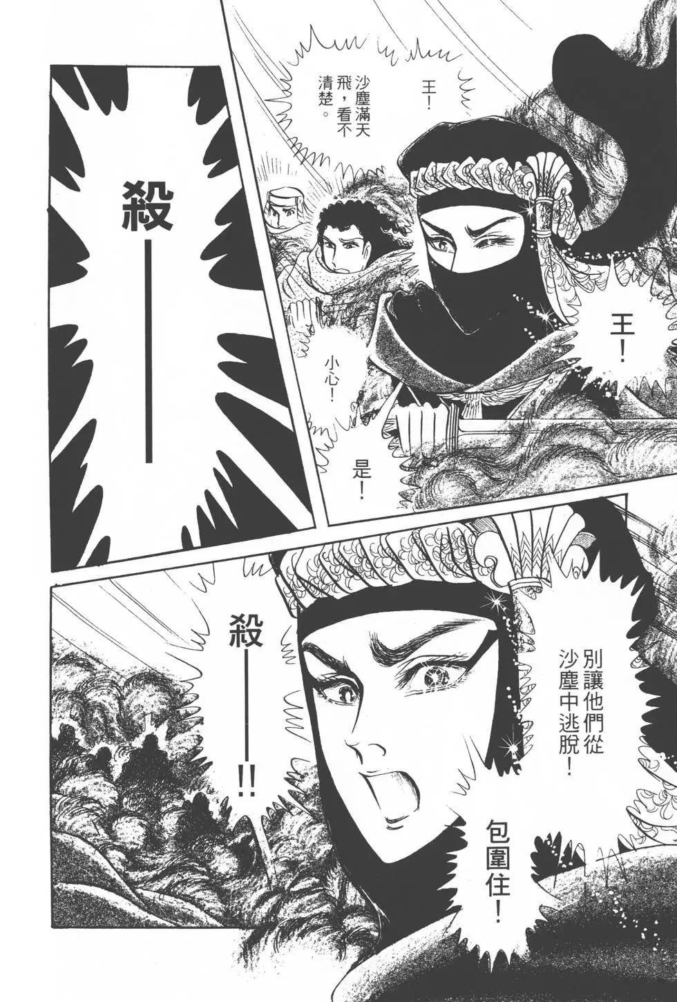 第17卷196