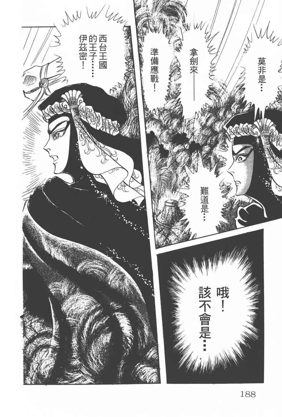 第17卷198