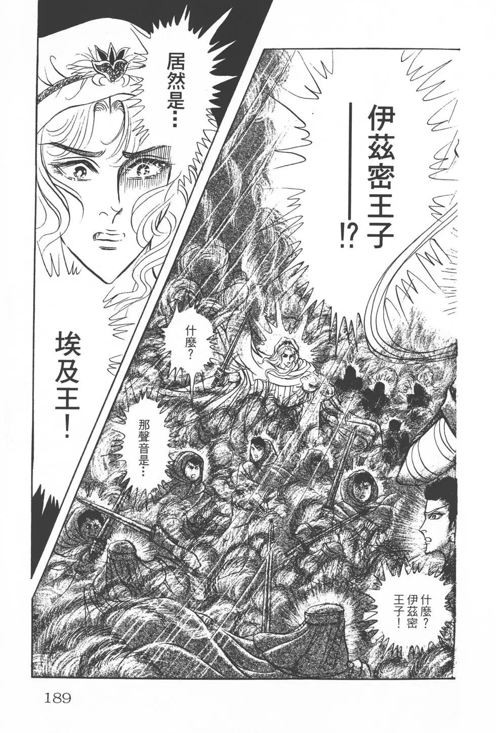 第17卷199