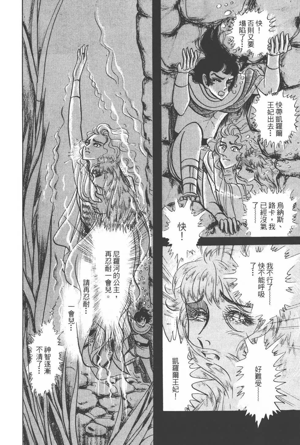 第17卷20