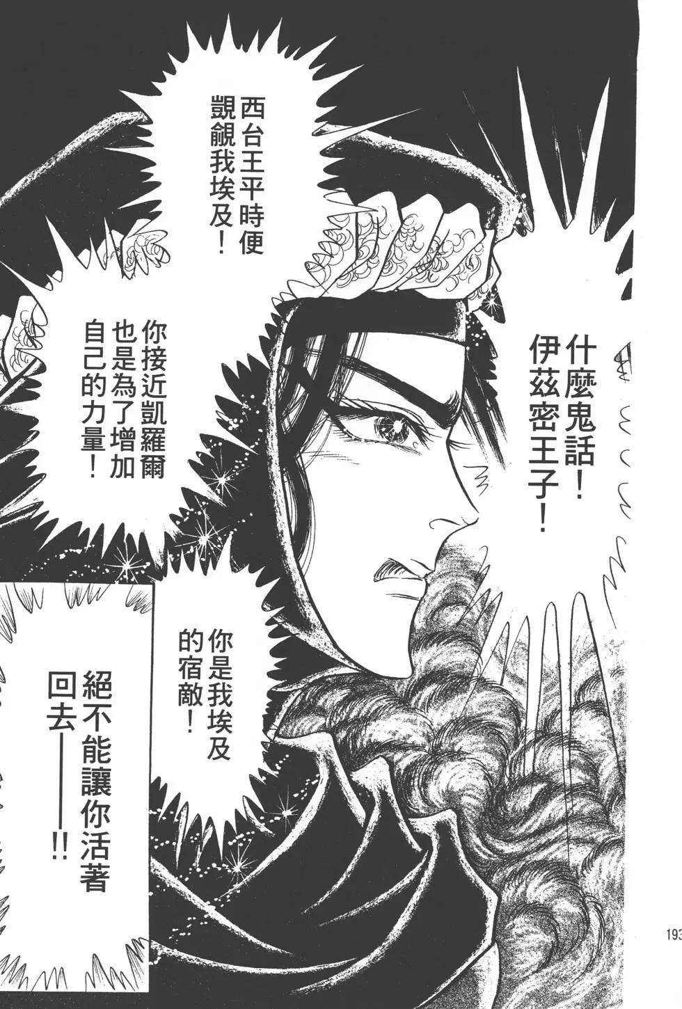 第17卷203