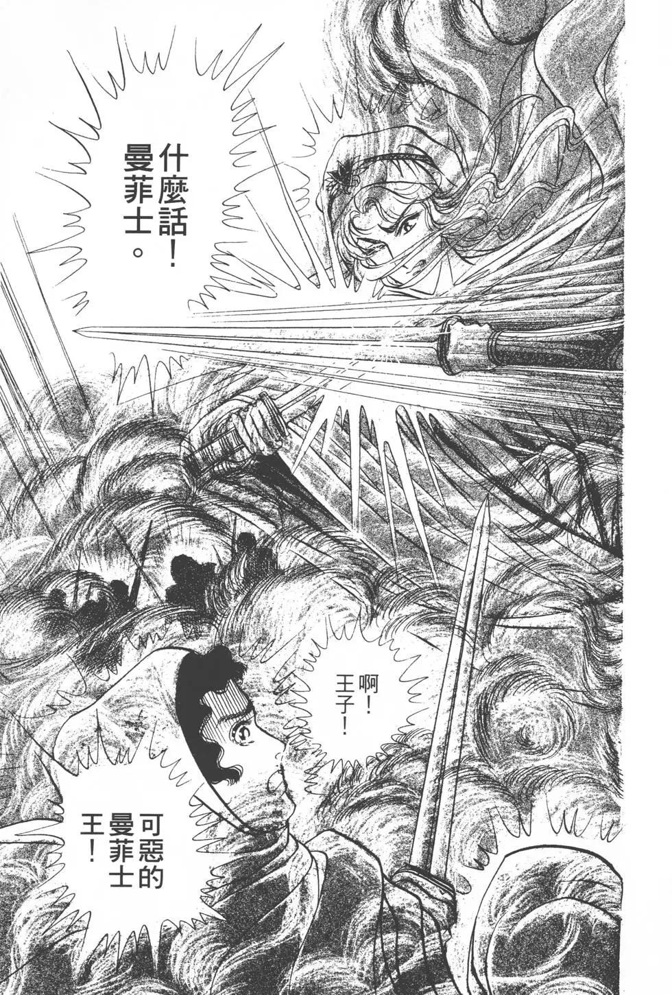 第17卷207