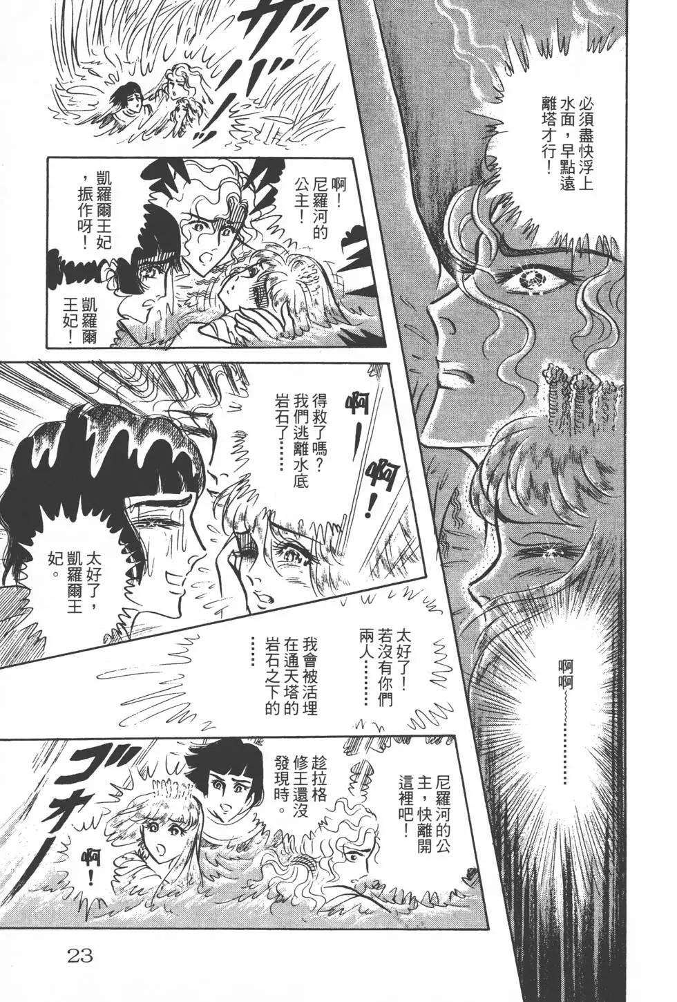 第17卷21