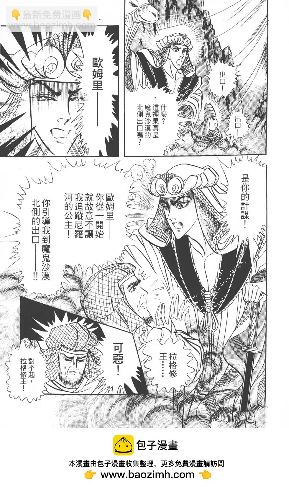 第17卷211