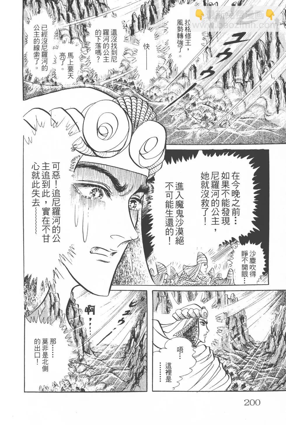 第17卷214