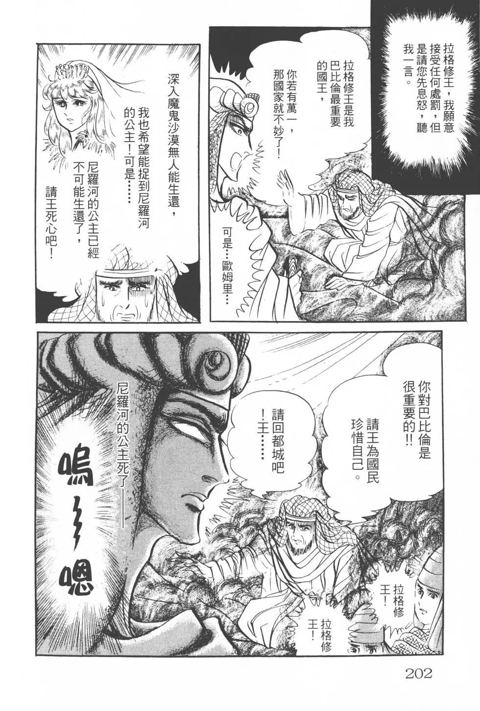 第17卷216