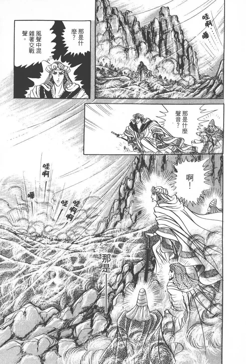 第17卷217