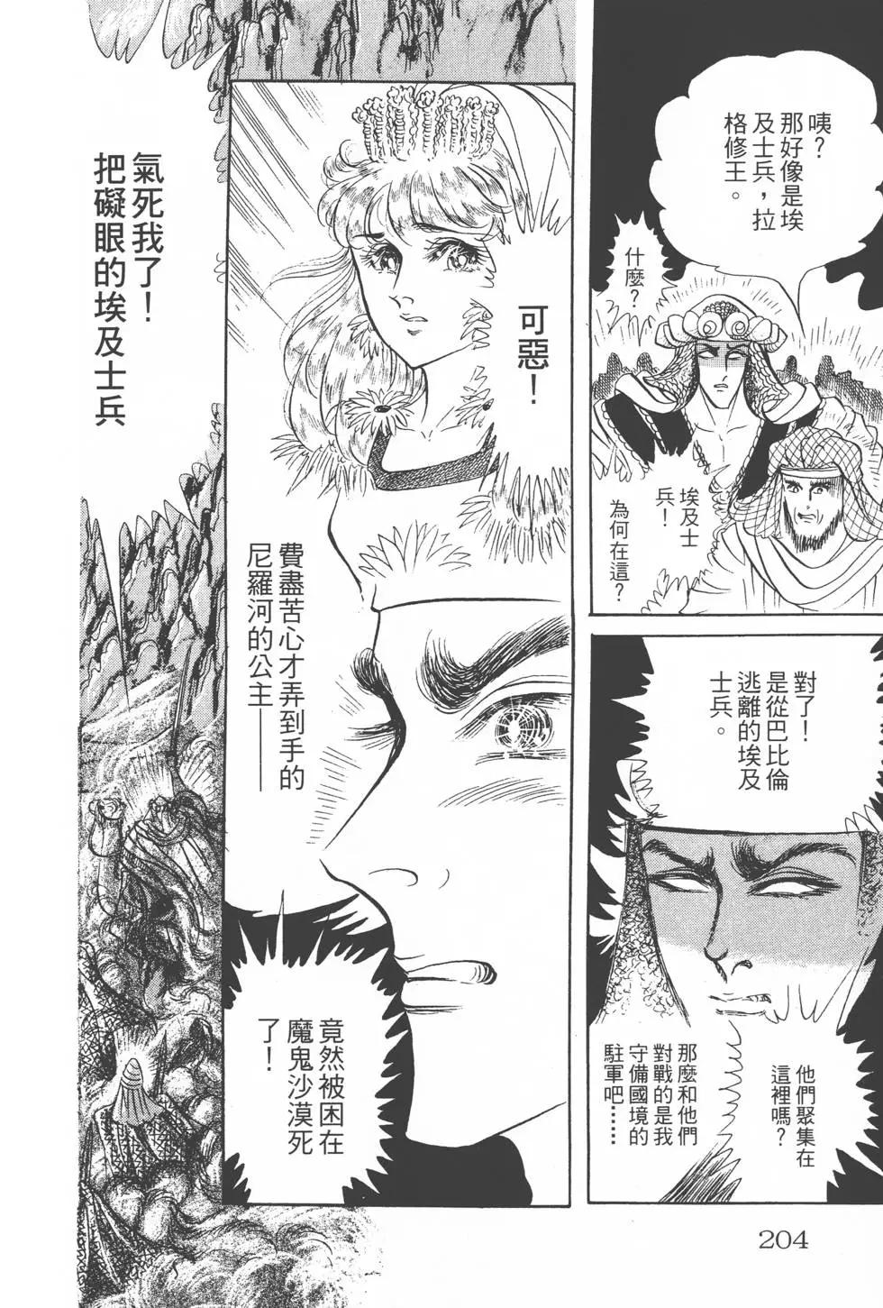 第17卷218