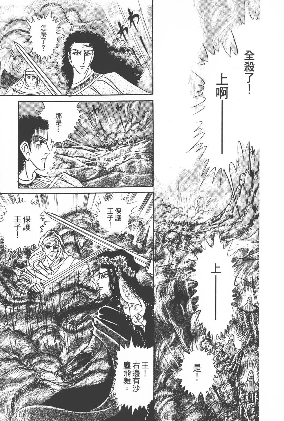 第17卷219