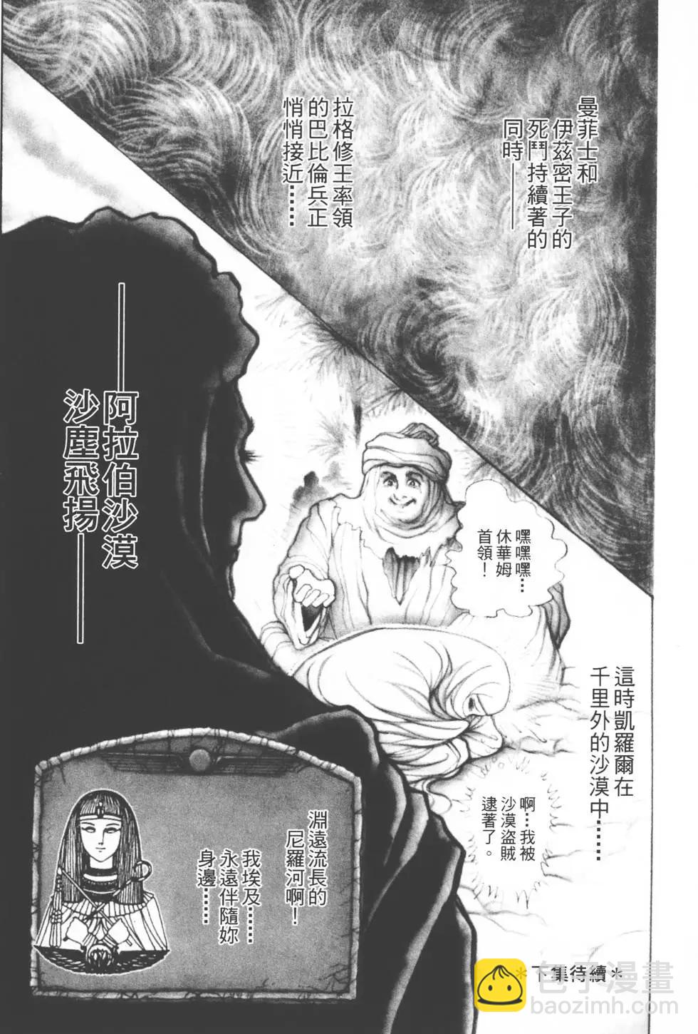 第17卷221