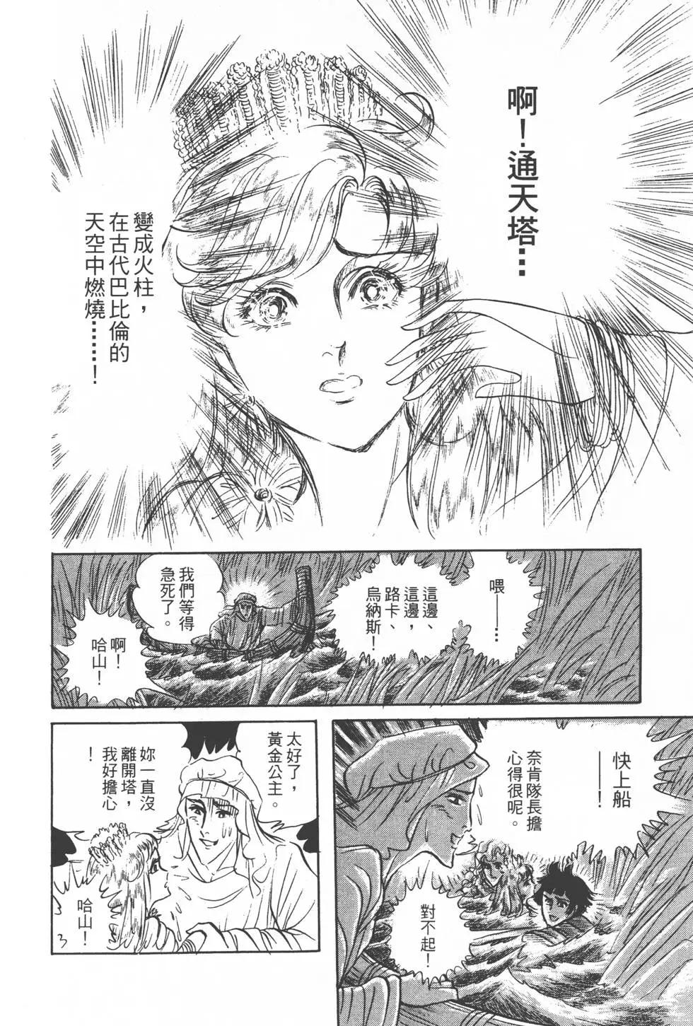 第17卷24